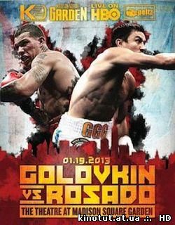 Геннадий Головкин - Габриэль Росадо / Gennady Golovkin vs Gabriel Rosado (2013)