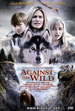 Против природы / Against the Wild (2014)