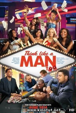 Думай, как мужчина 2 / Think Like a Man Too (2014)