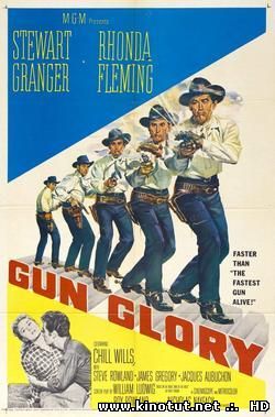 Слава оружия / Gun Glory (1957)