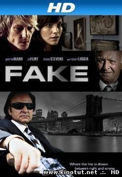 Подделка / Fake (2012)