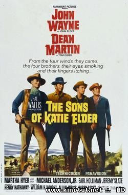Сыновья Кэти Элдер / The Sons Of Katie Elder (1965)