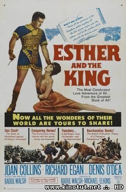 Эсфирь и царь / Esther e il Re, Esther and the King (1960)