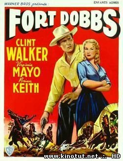 Форт Доббс / Fort Dobbs (1958)