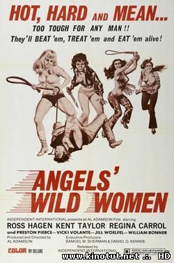 Ангельские личики (1972)