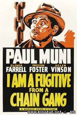 Я - беглый каторжник / Я беглец банды / I Am a Fugitive from a Chain Gang (1932)