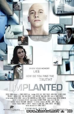 Имплант / Implanted (2013)