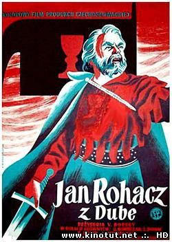 Ян Рогач из Дубы / Война за веру: Последний повстанец / Jan Rohac z Dube / Warriors of Faith (1947)