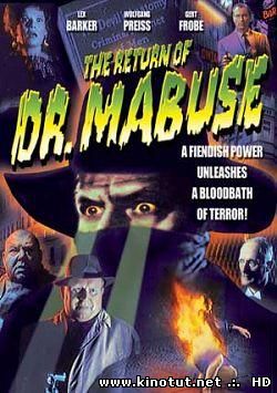 Возвращение доктора Мабузе / Im Stahlnetz des Dr. Mabuse / The Return of Dr. Mabuse (1961)