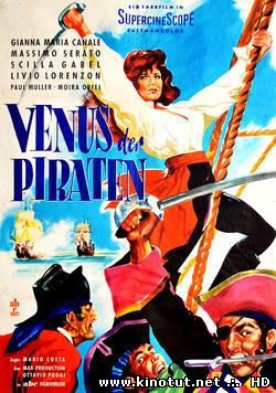 Венера пиратов / La Venere dei pirati (1960)