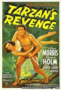 Месть Тарзана / Tarzan's Revenge (1938)