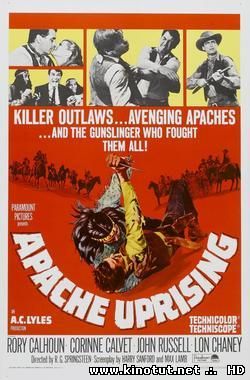 Восстание апачей / Apache Uprising (1965)
