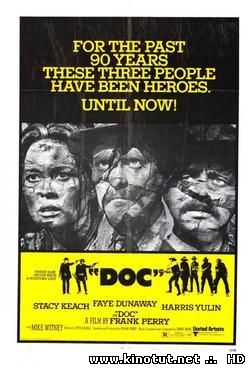 Док (1971)