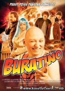 Буратино и солнце / Буратино / Буратино, сын Пиноккио (2009)
