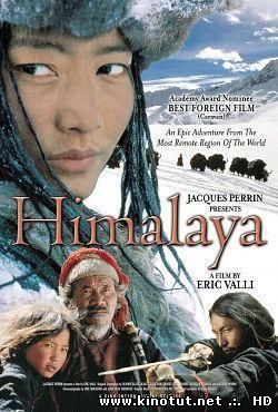 Гималаи (1999)