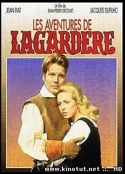 К бою! / Lagardere / Les Aventures de Lagardere (1967)