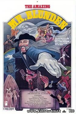 Изумительный мистер Бланден / The Amazing Mr. Blunden (1972)