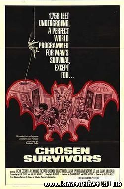 Избранные / Chosen Survivors (1974)