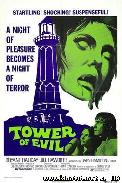 Замок Зла / Башня Дьявола / Tower of Evil / Beyond the Fog / Horror of (1972)