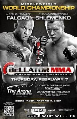 MMA. Турнир Bellator 88 / (2013)