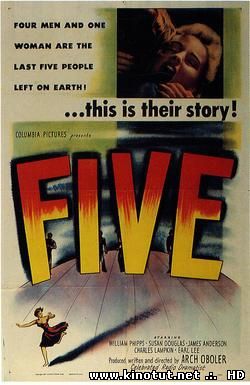 Пять / Пятеро (1951)