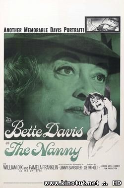 Няня / The Nanny (1965)