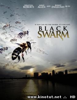 Черный рой / Black Swarm (2007)