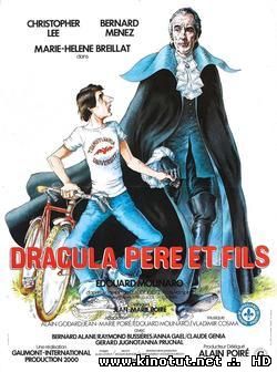 Дракула: отец и сын / Dracula père et fils (1976)