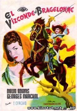 Виконт де Бражелон / Il visconte di Bragelonne (1954)