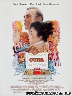 Куба / Cuba (1979)
