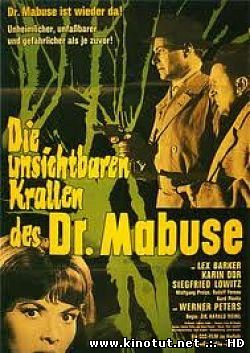 Невидимый доктор Мабузе / Die Unsichtbaren Krallen des Dr. Mabuse (1962)