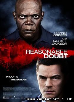 Разумное сомнение / Reasonable Doubt (2014)
