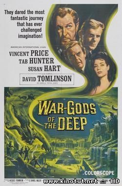 Город в море / War-Gods of the Deep / The City Under the Sea (1965)
