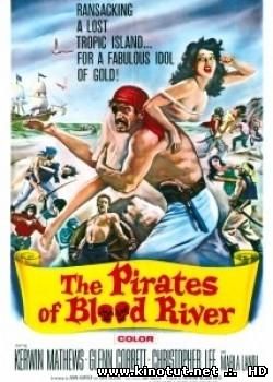 Пираты кровавой реки / Pirates of Blood River (1962)