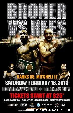 Бокс: Эдриен Бронер - Гэвин Риз / Boxing: Adrien Broner vs Gavin Rees (2013)