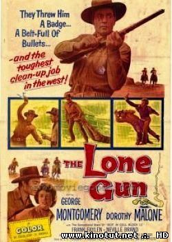 Одинокий стрелок / The Lone Gun (1954)