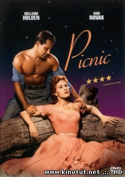 Пикник / Picnic (1955)