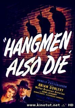 Палачи тоже умирают / Hangmen also die (1943)