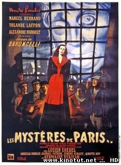 Парижские тайны / Les mysteres de Paris (1943)