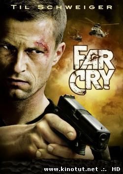 Фар Край / Далекий крик / Far Cry (2008)