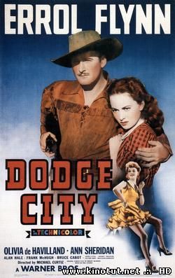 Додж-Сити / Dodge City (1939)