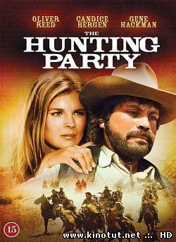 Охота / The Hunting Party (1971)