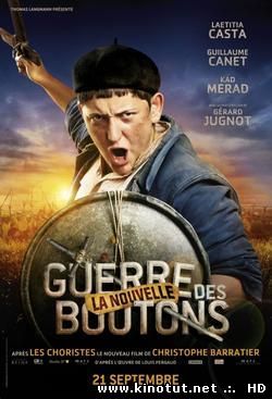 Новая Война Пуговиц / La Nouvelle Guerre Des Boutons (2011)