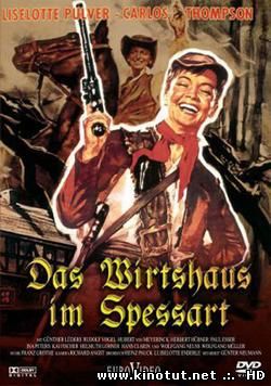 Харчевня в Шпессарте / Das Wirtshaus im Spessart, The Spessart Inn (1958)
