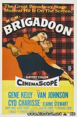 Бригадун / Brigadoon (1954)