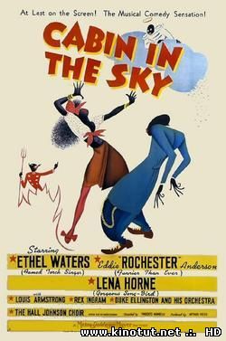 Хижина в небе / Cabin in the Sky (1943)