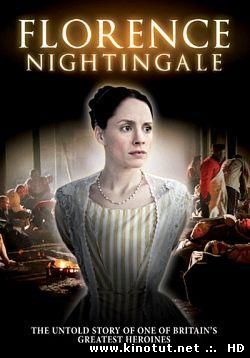 Флоренс Найтингейл / Florence Nightingale (2008)