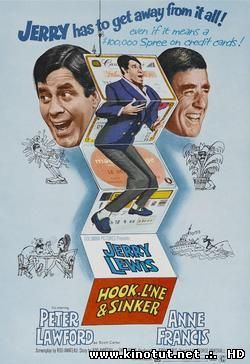 Попался на удочку / Hook, Line and Sinker (1969)