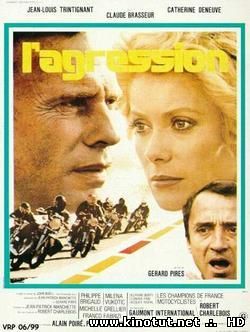Агрессия / L' Agression (1975)