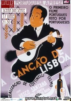 Песня Лиссабона / A Cancao de Lisboa / A Song of Lisbon (1933)